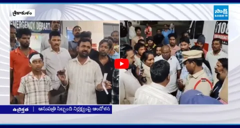 Rims Staff Negligence Rabies Injection To Injured Child 1