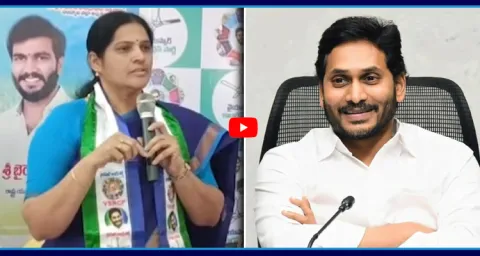 YSRCP MLC Kalpalatha Reddy Great Words On YS Jagan  1