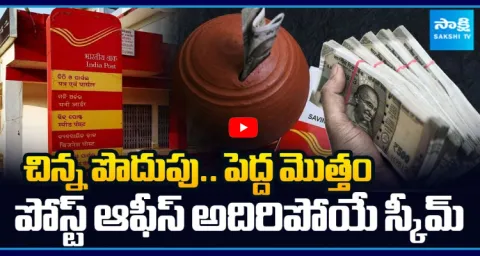 Indian Post Office Best Scheme 2026 1