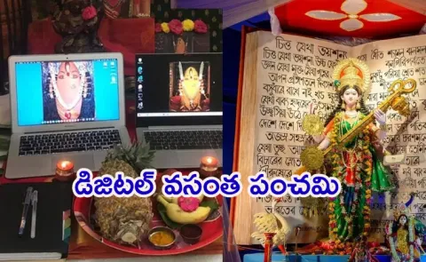 Happy Basant Panchami 2026: Tradition meets Technology