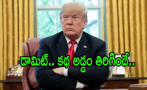 Iran Counter To Donald Trump Over Protesters Issue