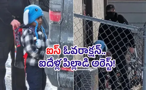 ICE agents detain five years old boy in Minnesota