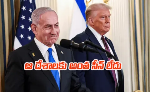 Israel criticized Trump peace plan