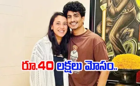 Palash Muchhal Dispute With Vidnyan Mane Worth 40 Lakhs