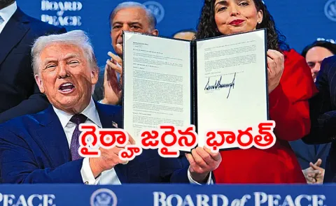 Usa President Donald Trump will officially unveil his Board of Peace