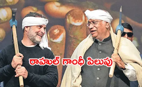 Rahul Gandhi calls for unity to force Modi to restore MGNREGA