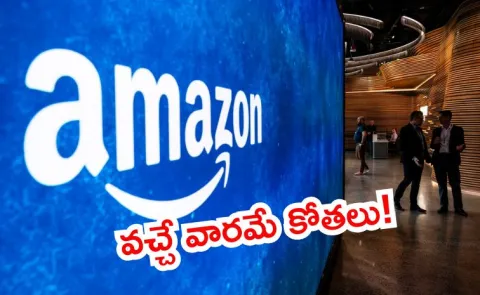 Amazon Plans To Lay Off 14000 Employees By Next Week Report3