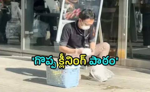 This Mindset Keeps Japan Clean Goes Viral