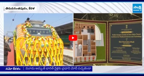 PM Modi Flags Off Amrit Bharat Trains  2