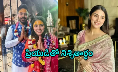 Anupamaa Serial Fame Adrija Roy To Get Engaged To Vigunesh Iyer