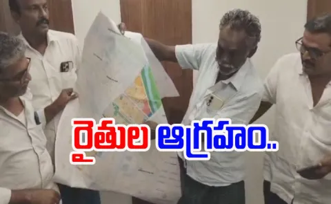 Confusion In Lottery For The Allocation Of Plots To Amaravati Farmers