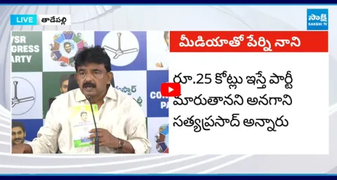 Perni Nani about Land Resurvey in YS Jagan Govt 2