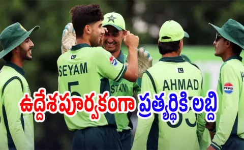 Pakistan accused of match fixing in Under 19 World Cup 20263