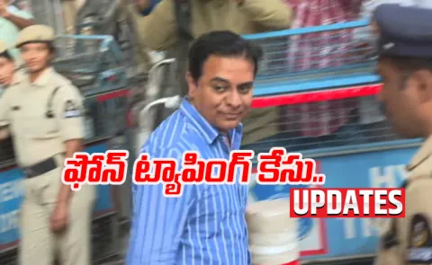 KTR to attend SIT investigation in phone tapping case Live updates