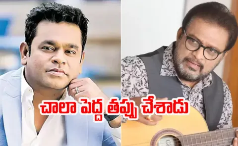 Music Director Interesting Comments On AR Rahman