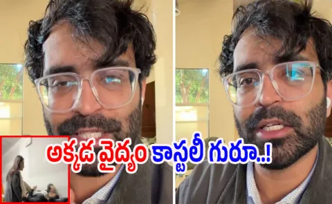 NRIs video about the healthcare cost in America Goes Viral