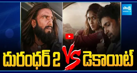 Dhurandhar 2 vs Dacoit at the Box Office war on March 19  3