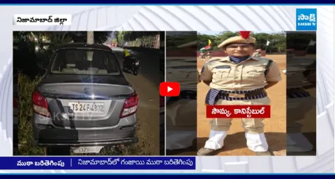 Ganja Smugglers Attack Woman Constable In Nizamabad 1