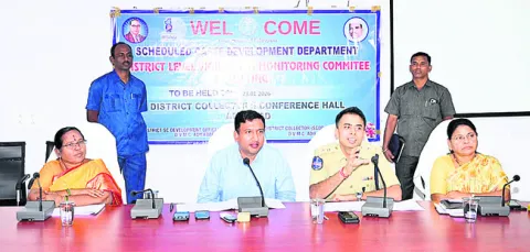 ‘అట్రాసిటీ’ విచారణ వేగవంతం చేయాలి