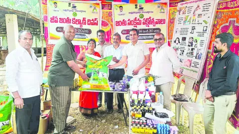 జంతు సంక్షేమానికి పాటు పడాలి