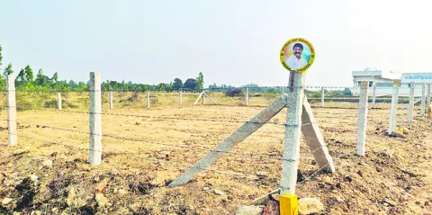 దేవుడి భూమి దోచేద్దాం 