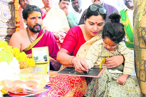 కలెక్టర్‌ కుమార్తెకు అక్షరాభ్యాసం 