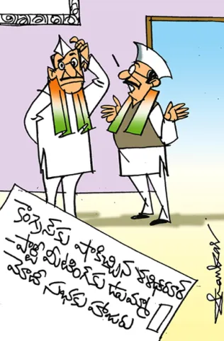 Sakshi Cartoon 24-01-2026