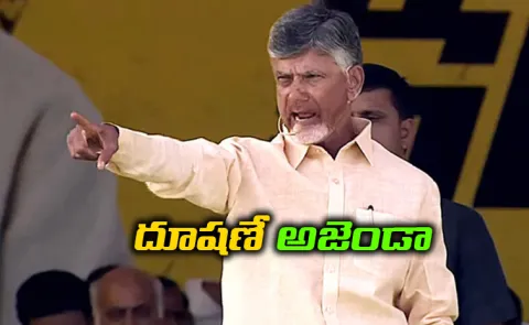 Kommineni Srinivasa Rao Comments On Chandrababu