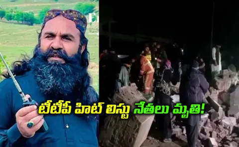 Khyber Pakhtunkhwa province Wedding Ceremony In Pakistan Details