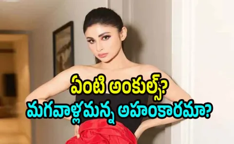 Bollywood Actress Mouni Roy Spoke Out About A Disturbing Incident At A Haryana Event5