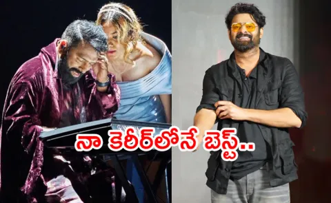 Music Director Santhosh Narayanan Comments On Kalki 22