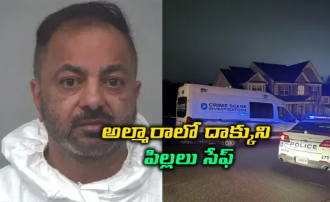 Gerogia NRI Gwinnett County Vijay Kumar Case14