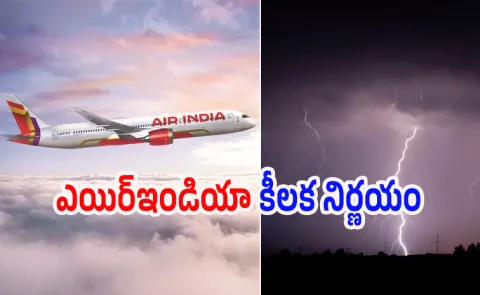 Snowstorm cancels flights to USA