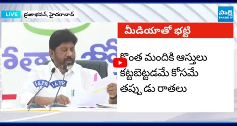  Bhatti Vikramarka Slams ABN Radha Krishna Over False News on Singareni 1