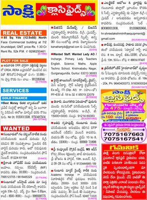 వెబ్‌సైట్‌లో ఇంటర్‌ ప్రాక్టికల్‌ హాల్‌టికెట్లు 