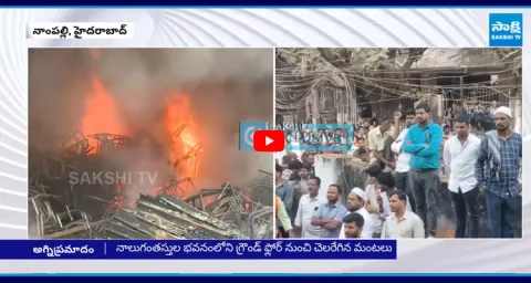 Major Blaze Ravages Furniture Shop in Nampally 1