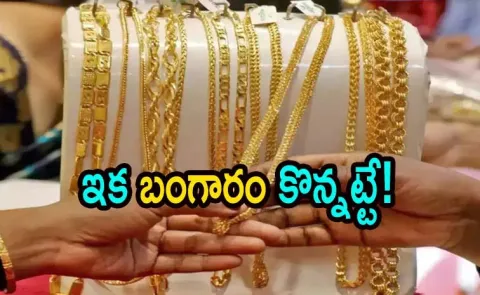 One Week Gold Price in India From 2026 January 18 to 241