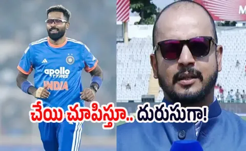 IND vs NZ 2nd T20I: Hardik Pandya Murali Karthik Animated Chat Goes Viral5