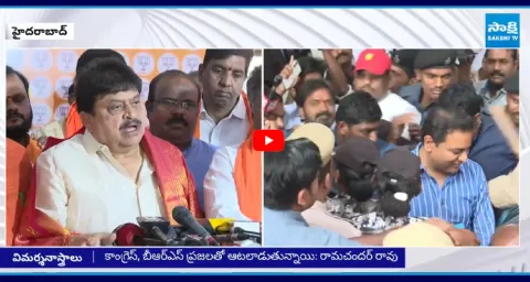 BJP Ramachandra Rao Comments Phone Tapping Case 1