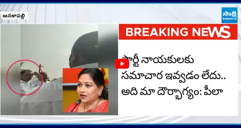 Peela Govinda Satyanarayana Fires on Home Minister Anitha 1