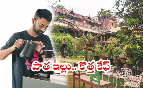 Hyderabad Sees Rising Demand for Vintage Homes1