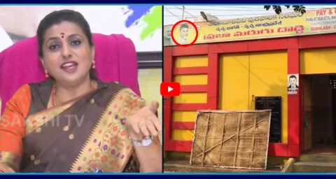 RK Roja Strong Counter To Chandrababu Comments 1