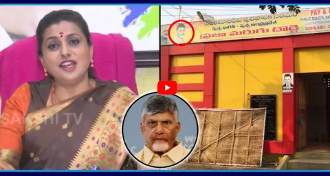RK Roja Strong Counter To Chandrababu Comments 2