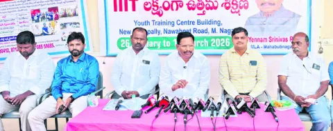 ట్రిపుల్‌ఐటీ కల నిజం చేసేందుకు ఉచిత శిక్షణ 