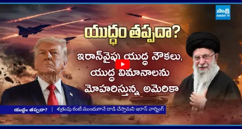 Donald Trump Signals About War On Iran 1