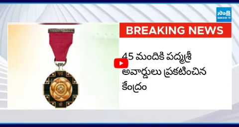 2026 Padma Awards Announced By The Central Government 1