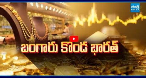 Gold Held By Indian Households Has Crossed 5 Dollar Trillion 1