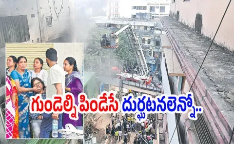 Fire Accident In Hyderabad Nampally