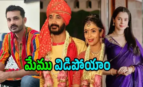 Actress Anusha Hegde Clarity about Divorce with Actor Pratap1