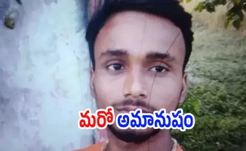 Another Hindu youth burnt alive in Bangladesh